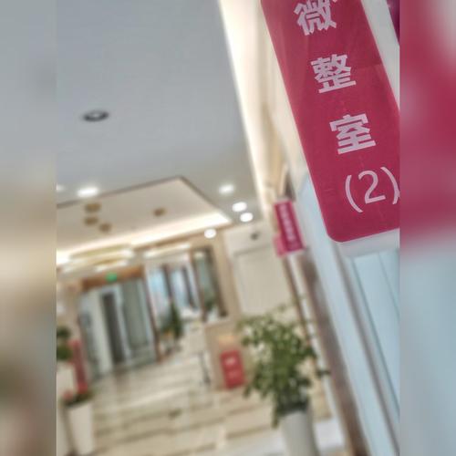 構(gòu)建醫(yī)美科技協(xié)同發(fā)展新格局 業(yè)務(wù)協(xié)同與戰(zhàn)略展望