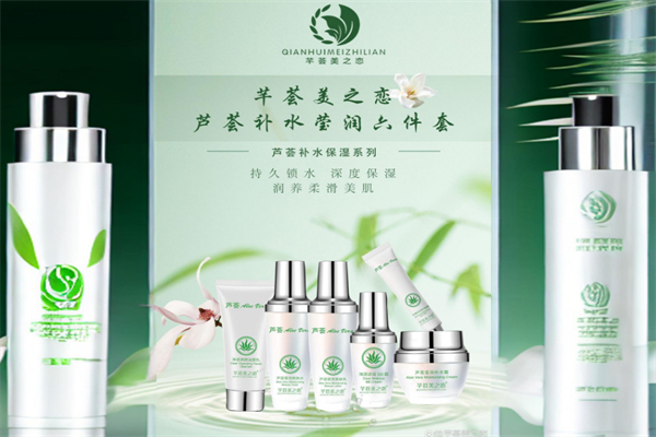 芊薈美之戀美容加盟 以技術(shù)研發(fā)為核心，打造美業(yè)加盟新標(biāo)桿