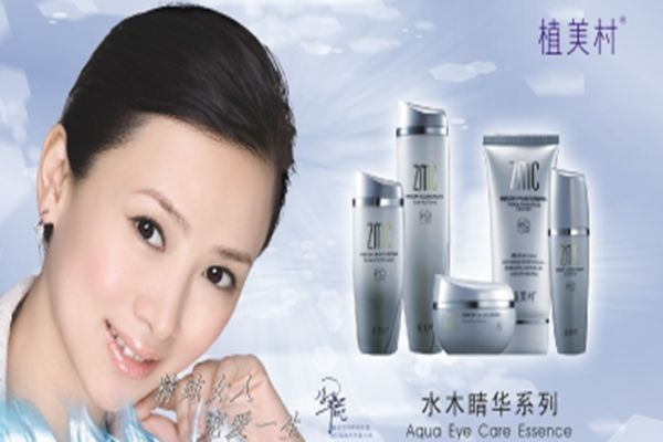 植美村加盟全解析 美容技術(shù)研發(fā)加持下的財(cái)富機(jī)遇