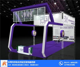 東莞展架工程 名博展覽——優質商家與圖文設計的完美結合