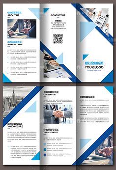 三折頁模版素材 圖文設(shè)計(jì)的實(shí)用指南與靈感源泉