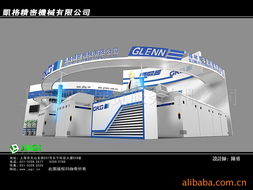 上海珈奇展覽服務(wù)公司網(wǎng)站