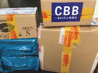 理性選擇，安全代理——CBB奢資撕拉唇彩渠道評估指南